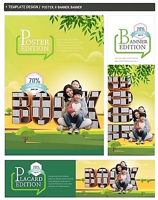 PSD 배너 배너템플릿 여자 남자 가로배너 딸 ZIP 포스터 세로배너 아들 어린이 가족 엄마 나뭇잎 책장 웃음 앉기 이벤트 성인 책 세명 30대 세트 독서 세일 한국인 현수막 템플릿 가구 잎 관계 모션 표정 사람 동양인 가로 세로 장년 파일형식