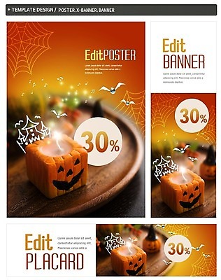 PSD 배너 배너템플릿 가로배너 ZIP 포스터 세로배너 초 사람없음 세트 세일 할로윈 현수막 성 거미줄 박쥐 잭오랜턴 템플릿 건축물 포유류 가로 세로 파일형식