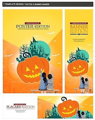 PSD 배너 배너템플릿 여자 남자 가로배너 ZIP 포스터 세로배너 어린이 벤치 남매 앉기 두명 뒷모습 10대 세트 할로윈 현수막 가리킴 성 박쥐 잭오랜턴 어린이만 템플릿 건축물 뷰포인트 의자 포유류 가족 모션 청소년 사람 손짓 가로 세로 파일형식