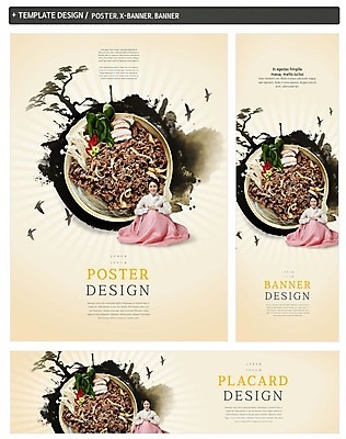 PSD 접시 배너 배너템플릿 여자 가로배너 ZIP 포스터 세로배너 한식 음식 캘리그라피 조류 한명 앉기 성인 30대 세트 한국인 현수막 한복 청경채 팽이버섯 불고기 성인여자한명만 동물 템플릿 1 한국전통 식기 채소 모션 사람 동양인 가로 세로 장년 버섯 전통의상 여자한명만 성인여자만 파일형식