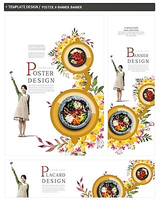 전신 PSD 배너 배너템플릿 여자 가로배너 꽃 ZIP 포스터 세로배너 한식 음식 40대 한명 서기 성인 세트 한국인 현수막 국자 주부 돌솥 돌솥비빔밥 성인여자한명만 식물 템플릿 1 중년 모션 주방용품 사람 동양인 가로 세로 비빔밥 여자한명만 성인여자만 파일형식