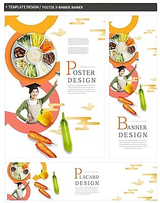 PSD 배너 배너템플릿 여자 가로배너 ZIP 포스터 세로배너 한식 40대 채소 학사모 호박 피망 한명 웃음 상반신 성인 세트 당근 한국인 현수막 국자 주부 구절판 성인여자한명만 템플릿 모자_잡화 1 음식 중년 졸업 주방용품 뿌리채소 표정 사람 동양인 가로 세로 여자한명만 성인여자만 파일형식