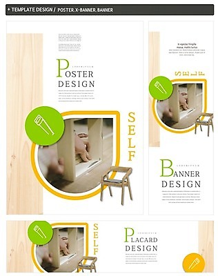 PSD 손 배너 배너템플릿 가로배너 ZIP 포스터 세로배너 의자 한손 한명 신체부위 세트 현수막 목공예 톱 DIY 템플릿 1 가구 사람 취미 가로 세로 공구 공예 파일형식
