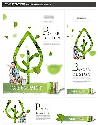 PSD 나무 배너 배너템플릿 여자 가로배너 ZIP 포스터 세로배너 페인팅 나뭇잎 한명 앉기 20대 성인 인테리어 세트 자연보호 그린캠페인 한국인 현수막 페인트통 페인트붓 DIY 성인여자한명만 식물 템플릿 1 디자인 캠페인 잎 모션 자연 통 사람 동양인 청년 취미 가로 세로 페인트 붓 보호 여자한명만 성인여자만 파일형식