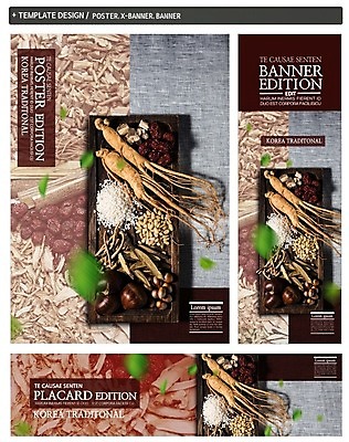 PSD 접시 배너 배너템플릿 가로배너 ZIP 포스터 세로배너 사람없음 세트 한의학 한약재 현수막 인삼 밤 한약 대추 잣 은행열매 템플릿 식기 열매 의학 가로 세로 약 견과류 약재 삼 파일형식