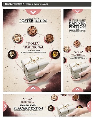 PSD 접시 손 배너 배너템플릿 가로배너 ZIP 포스터 세로배너 한손 한명 들기 신체부위 세트 한의학 한약재 현수막 한약 한약첩 템플릿 1 식기 의학 모션 사람 가로 세로 약 약재 파일형식