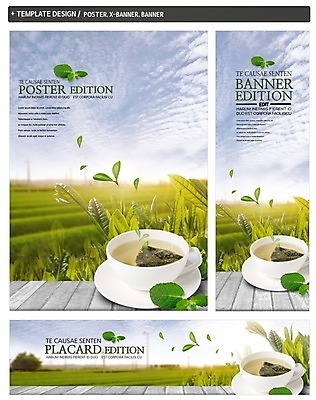 PSD 구름 배너 배너템플릿 가로배너 ZIP 포스터 세로배너 음료 하늘 초원 사람없음 세트 현수막 찻잔 녹차 허브 찻잎 녹차티백 자연요소 식물 템플릿 잔 가로 세로 차_음료 티백 파일형식