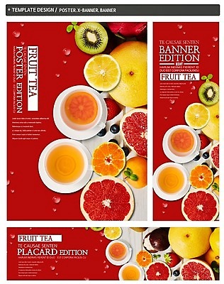 PSD 배너 배너템플릿 가로배너 ZIP 포스터 세로배너 오렌지 과일 단면 키위 사람없음 세트 현수막 차 찻잔 자몽 블루베리 템플릿 음료 잔 가로 세로 파일형식