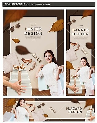 PSD 손 배너 배너템플릿 여자 가로배너 ZIP 포스터 세로배너 낙엽 웃음 이벤트 상반신 20대 성인 두명 신체부위 선물상자 쇼핑 세트 선글라스 쇼핑백 세일 한국인 양손 가을 현수막 스웨터 템플릿 계절 안경 상의 잎 가방 표정 선물 사람 동양인 청년 가로 세로 상자 파일형식
