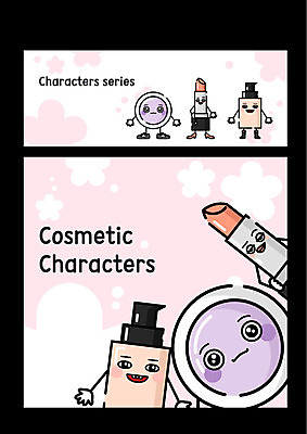 캐릭터 일러스트 사람없음 세트 립스틱 볼터치 사물캐릭터 파운데이션 일러캐릭터 AI파일 화장 화장품 파일형식 벡터