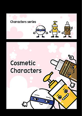 캐릭터 일러스트 사람없음 세트 퍼프 사물캐릭터 클렌징폼 세럼 일러캐릭터 AI파일 화장품 세안용품 파일형식 벡터