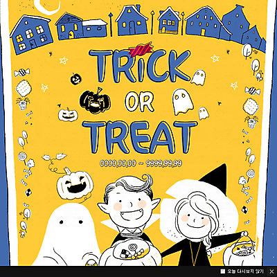 PSD 템플릿 여자 남자 어린이 웹템플릿 주택 팝업 이벤트팝업 웹팝업 사탕 이벤트 두명 쿠키 할로윈 유령 이미지템플릿 디저트 사람 건물 파일형식