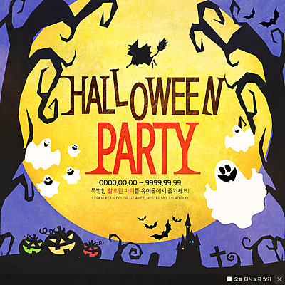 PSD 나무 템플릿 웹템플릿 호박 주택 팝업 이벤트팝업 웹팝업 이벤트 사람없음 할로윈 보름달 유령 마녀 이미지템플릿 식물 채소 건물 달 파일형식