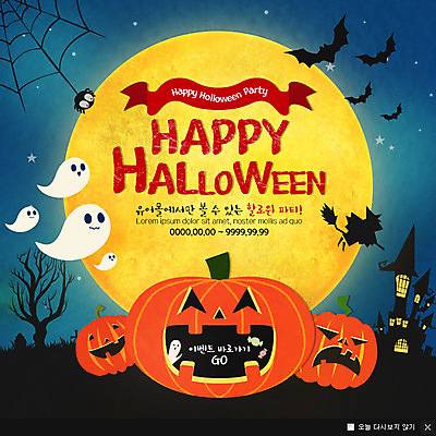 PSD 템플릿 웹템플릿 팝업 이벤트팝업 웹팝업 이벤트 사람없음 할로윈 보름달 성 유령 거미줄 마녀 박쥐 잭오랜턴 이미지템플릿 건축물 포유류 달 파일형식