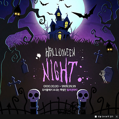 PSD 나무 템플릿 웹템플릿 해골 팝업 이벤트팝업 웹팝업 이벤트 사람없음 할로윈 보름달 무덤 성 거미줄 박쥐 이미지템플릿 식물 건축물 포유류 뼈 달 파일형식