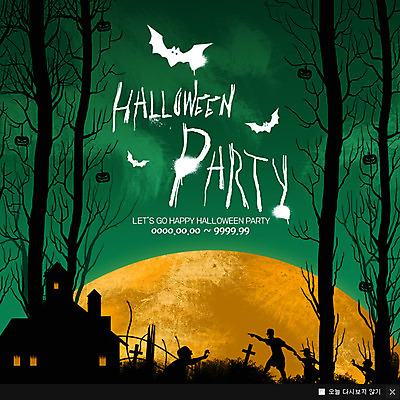 PSD 나무 템플릿 웹템플릿 주택 팝업 이벤트팝업 웹팝업 이벤트 사람없음 할로윈 보름달 공동묘지 좀비 이미지템플릿 식물 건물 달 무덤 파일형식