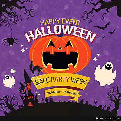 PSD 나무 템플릿 웹템플릿 호박 팝업 이벤트팝업 웹팝업 이벤트 사람없음 세일 할로윈 공동묘지 성 유령 거미 이미지템플릿 식물 건축물 곤충 채소 무덤 파일형식