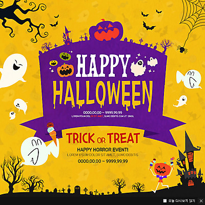 PSD 나무 템플릿 웹템플릿 호박 아이스크림 팝업 이벤트팝업 웹팝업 이벤트 사람없음 할로윈 성 유령 거미줄 이미지템플릿 식물 건축물 채소 디저트 파일형식