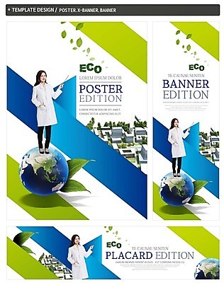 전신 PSD 배너 배너템플릿 여자 가로배너 ZIP 포스터 세로배너 지구 나뭇잎 한명 서기 20대 성인 세트 자연보호 그린캠페인 한국인 의사 현수막 에코 지시봉 성인여자한명만 그린슈머 템플릿 1 캠페인 잎 모션 자연 사람 동양인 청년 가로 세로 환경 의료진 보호 여자한명만 성인여자만 파일형식