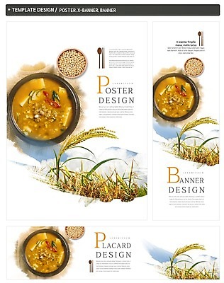 PSD 한국전통 배너 배너템플릿 가로배너 ZIP 포스터 세로배너 한식 젓가락 콩 사람없음 세트 숟가락 벼 현수막 된장찌개 뚝배기 템플릿 전통 음식 곡류 한국 수저 가로 세로 찌개 파일형식