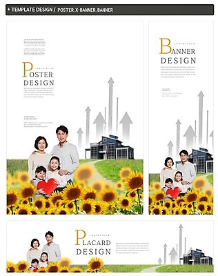 PSD 배너 배너템플릿 여자 남자 가로배너 ZIP 포스터 화살표 세로배너 어린이 가족 부동산 해바라기 주택 웃음 잔디 여러명 상반신 성인 30대 세트 한국인 현수막 하트 모양 식물 템플릿 꽃 다수 관계 표정 사람 동양인 건물 가로 세로 장년 재산 파일형식 건축물 인종 금융 건축 경제