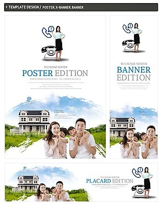 PSD 배너 배너템플릿 여자 남자 가로배너 ZIP 포스터 세로배너 어린이 가족 부동산 주택 웃음 여러명 성인 30대 세트 한국인 현수막 비즈니스우먼 전화기 템플릿 다수 비즈니스 관계 표정 사람 동양인 건물 가로 세로 장년 직장인 재산 파일형식