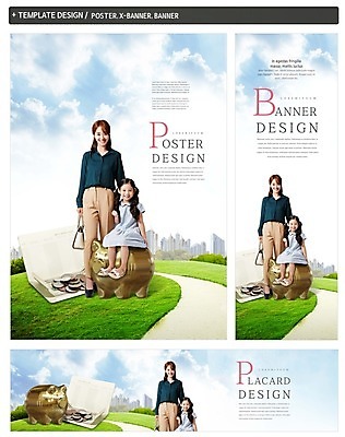 PSD 구름 배너 배너템플릿 여자 가로배너 딸 ZIP 포스터 세로배너 어린이 하늘 엄마 서기 앉기 빌딩 20대 성인 두명 금융 세트 동전 저축 한국인 돼지저금통 현수막 통장 여자만 금융의날 자연요소 템플릿 돈 가족 모션 사람 동양인 청년 건물 가로 세로 경제 저금통 파일형식 법정기념일