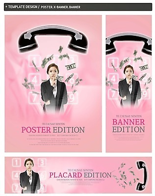 PSD 배너 배너템플릿 남자 가로배너 ZIP 포스터 세로배너 지폐 한명 상반신 20대 성인 금융 세트 한국인 현수막 비즈니스우먼 수화기 쉿 키패드 성인여자한명만 템플릿 1 여자 돈 비즈니스 사람 동양인 청년 가로 세로 경제 직장인 전화기 조용 여자한명만 성인여자만 파일형식
