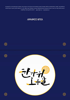 템플릿 명절 카드템플릿 사람없음 전통무늬 추석 보름달 원형 감사카드 이미지템플릿 AI파일 도형 전통 기념일 무늬 카드_감사 달 파일형식 벡터