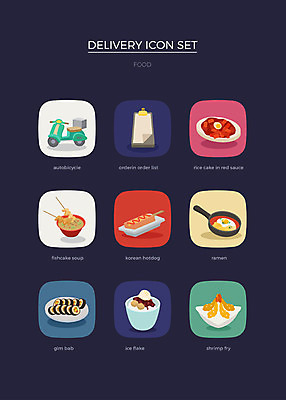 아이콘 여름음식 사람없음 세트 오토바이 라면 어묵 떡볶이 배송 김밥 웹아이콘 새우튀김 팥빙수 계산서 핫바 제철음식 음식배달 2D아이콘 AI파일 음식 디저트 새우 바이크 튀김 면류 분식 빙수 제철 파일형식 벡터 여름_계절
