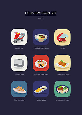아이콘 사람없음 세트 튀김 오토바이 짜장면 헬멧 배송 단무지 웹아이콘 중국집 철가방 군만두 닭날개 팔보채 음식배달 2D아이콘 AI파일 음식 가방 상점 중식 바이크 닭고기 보호장비 만두 파일형식 벡터