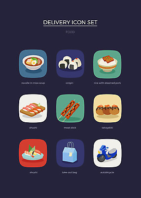 아이콘 사람없음 세트 쇼핑백 초밥 오토바이 라멘 꼬치 배송 웹아이콘 주먹밥 타코야키 돈부리 오니기리 음식배달 2D아이콘 AI파일 가방 밥 바이크 면류 일본음식 파일형식 벡터
