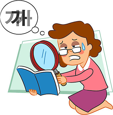 캐릭터 여자 안경 일러스트 돋보기 한명 성인 책 질병 일러캐릭터 AI파일 1 잡화 의학 사람 파일형식 벡터