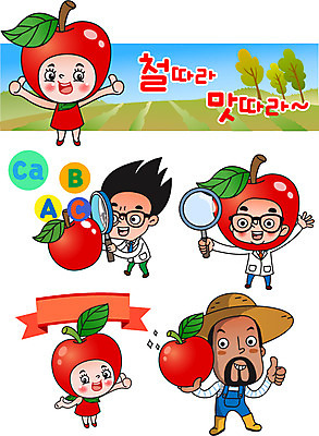 전신 나무 캐릭터 남자 일러스트 돋보기 성인 세명 최고 사과 농부 특산물 음식캐릭터 특산물캐릭터 농부캐릭터 일러캐릭터 AI파일 식물 직업 음식 과일 사람 파일형식 벡터