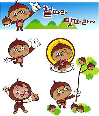 전신 캐릭터 남자 어린이 일러스트 한명 최고 밤 밤송이 특산물 음식캐릭터 밤나무 특산물캐릭터 일러캐릭터 AI파일 나무 1 음식 사람 견과류 밤_견과류 파일형식 벡터
