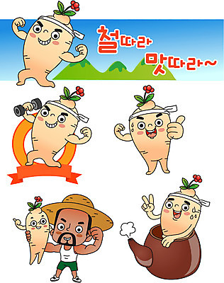 전신 캐릭터 남자 일러스트 한명 성인 힘 아령 최고 인삼 특산물 음식캐릭터 특산물캐릭터 약탕 일러캐릭터 AI파일 1 음식 사람 한의학 삼 파일형식 벡터