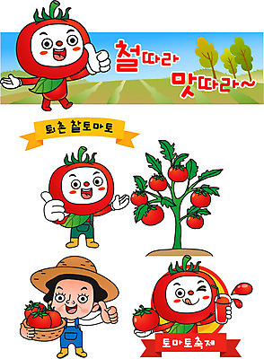 전신 캐릭터 여자 토마토 일러스트 한명 성인 최고 농부 특산물 음식캐릭터 특산물캐릭터 토마토주스 퇴촌 농부캐릭터 일러캐릭터 AI파일 직업 1 음식 채소 사람 야채주스 파일형식 벡터 광주_지역