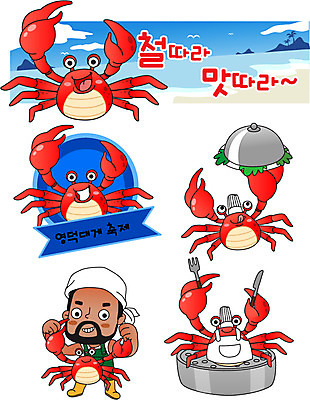 전신 캐릭터 남자 포크 일러스트 한명 성인 축제 최고 나이프 특산물 음식캐릭터 특산물캐릭터 대게 대게요리 대게찜 영덕대게 일러캐릭터 AI파일 1 식기 음식 사람 게 칼 영덕 파일형식 벡터