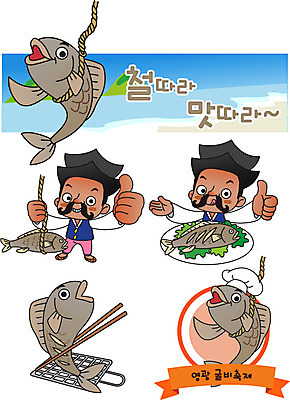 전신 캐릭터 남자 일러스트 상반신 성인 두명 축제 최고 그릴 특산물 음식캐릭터 생선구이 특산물캐릭터 굴비 영광굴비 일러캐릭터 AI파일 음식 주방용품 어류 사람 구이 생선요리 영광 파일형식 벡터