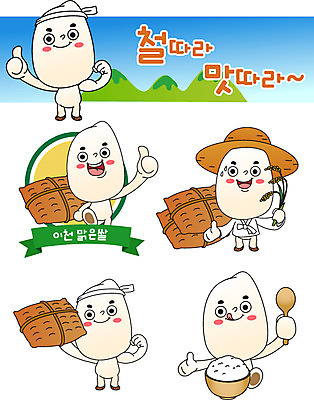 캐릭터 일러스트 밥 사람없음 벼 쌀 최고 특산물 음식캐릭터 특산물캐릭터 쌀가마 이천 일러캐릭터 AI파일 음식 곡류 경기도 파일형식 벡터