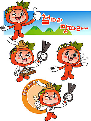 캐릭터 일러스트 사람없음 최고 특산물 음식캐릭터 울릉도 특산물캐릭터 엿 엿가락 엿가위 엿장수 울릉도호박엿 호박엿 일러캐릭터 AI파일 음식 섬 가위_도구 경상북도 전통과자 파일형식 벡터 장수_직업