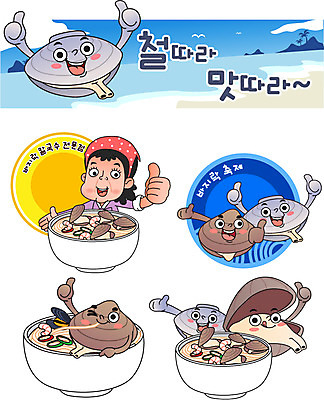 캐릭터 여자 일러스트 요리 한명 상반신 성인 축제 최고 특산물 음식캐릭터 특산물캐릭터 바지락 바지락칼국수 일러캐릭터 AI파일 1 음식 조개 사람 칼국수 파일형식 벡터