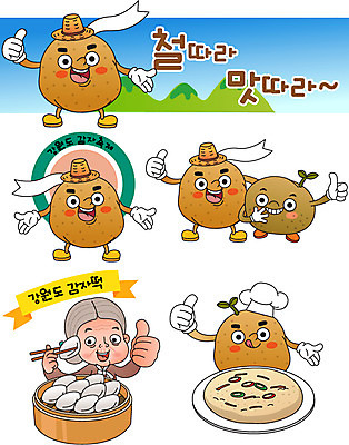 캐릭터 여자 노년 할머니 음식 일러스트 감자 한명 상반신 최고 특산물 음식캐릭터 강원도 특산물캐릭터 감자전 감자떡 일러캐릭터 AI파일 1 채소 떡 한국 사람 성인 전 파일형식 벡터