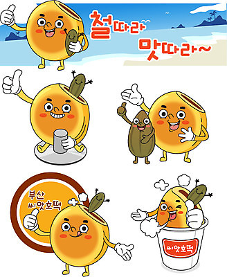캐릭터 일러스트 씨앗 사람없음 최고 종이컵 겨울음식 특산물 겨울간식 음식캐릭터 부산 특산물캐릭터 씨앗호떡 호떡 제철음식 일러캐릭터 AI파일 식물 음식 겨울 디저트 한국 컵 일회용 제철 파일형식 벡터