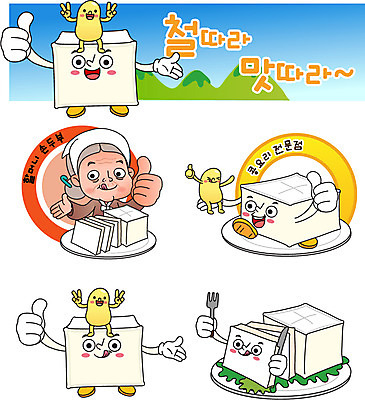 캐릭터 접시 여자 노년 할머니 포크 일러스트 콩 한명 상반신 최고 나이프 특산물 음식캐릭터 두부 특산물캐릭터 손두부 일러캐릭터 AI파일 1 식기 음식 곡류 사람 성인 칼 파일형식 벡터