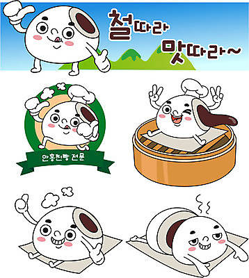 캐릭터 일러스트 사람없음 최고 특산물 음식캐릭터 팥 특산물캐릭터 호빵 안흥찐빵 일러캐릭터 AI파일 음식 빵 파일형식 벡터