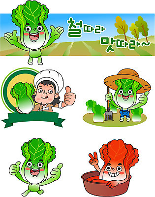 캐릭터 여자 밭 일러스트 김치 한명 상반신 성인 농사 최고 배추 특산물 음식캐릭터 김장 대야 배추밭 특산물캐릭터 일러캐릭터 AI파일 1 한식 음식 농업 채소 사람 파일형식 벡터
