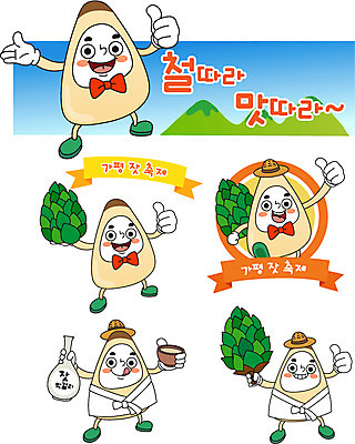 캐릭터 일러스트 사람없음 최고 특산물 음식캐릭터 막걸리 잣 특산물캐릭터 가평 잣나무 일러캐릭터 AI파일 나무 음식 주류 견과류 경기도 파일형식 벡터