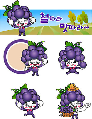 캐릭터 일러스트 포도 사람없음 바구니 최고 특산물 음식캐릭터 특산물캐릭터 포도주스 일러캐릭터 AI파일 음식 과일 과일주스 파일형식 벡터