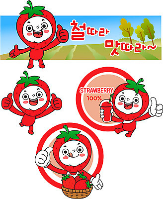 캐릭터 일러스트 딸기 사람없음 바구니 최고 특산물 음식캐릭터 특산물캐릭터 딸기주스 일러캐릭터 AI파일 음식 과일 과일주스 파일형식 벡터